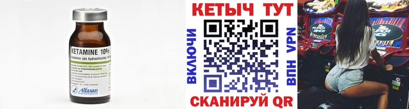Купить закладки  Луза  КЕТАМИН VHQ 