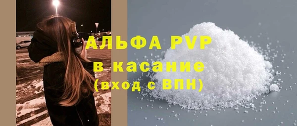 apvp Армянск
