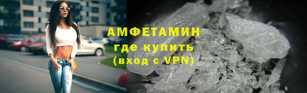 apvp Армянск