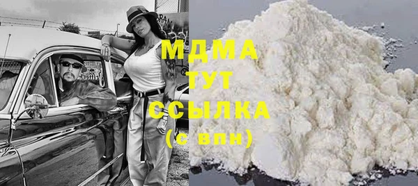 герыч Аркадак