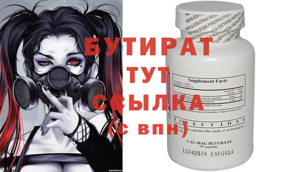 прущие крисы Арсеньев