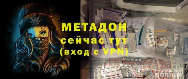 apvp Армянск