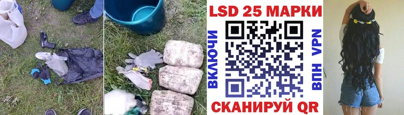 Купить где  Луза  ЛСД экстази ecstasy 