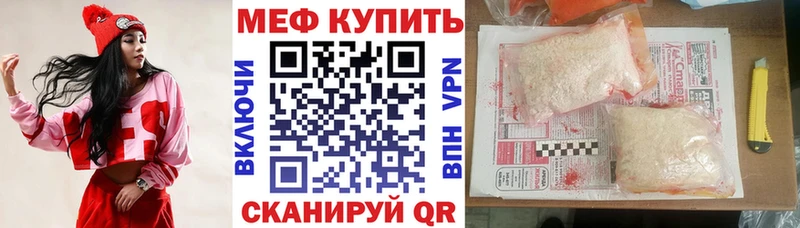 Меф мяу мяу кристаллы Луза