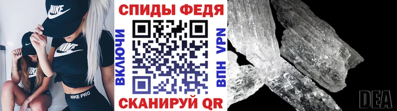 МЕТАМФЕТАМИН пудра  Купить где  Луза 