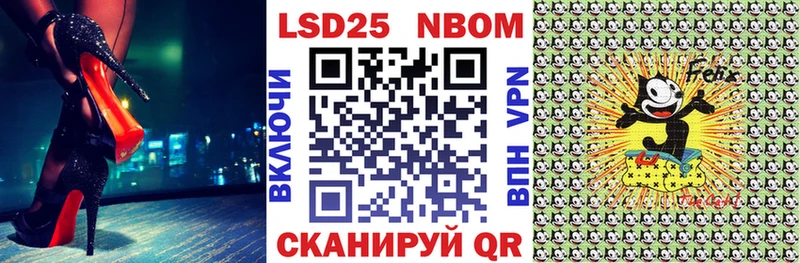 Купить закладки  Луза  Марки NBOMe 1500мкг 
