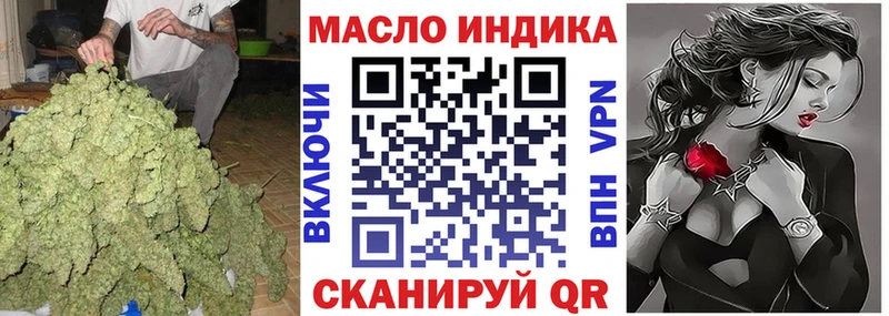 ТГК жижа Луза