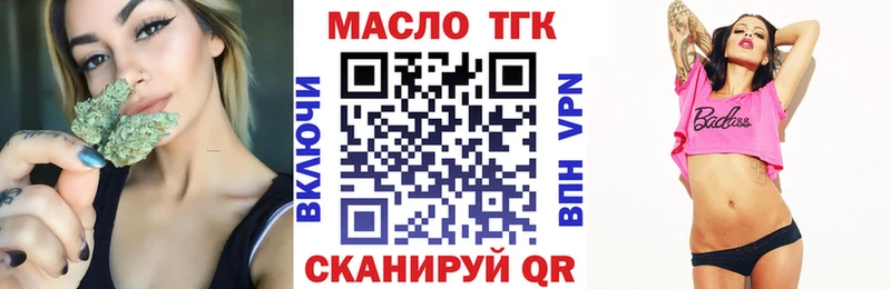 Купить  Луза  Дистиллят ТГК Wax 